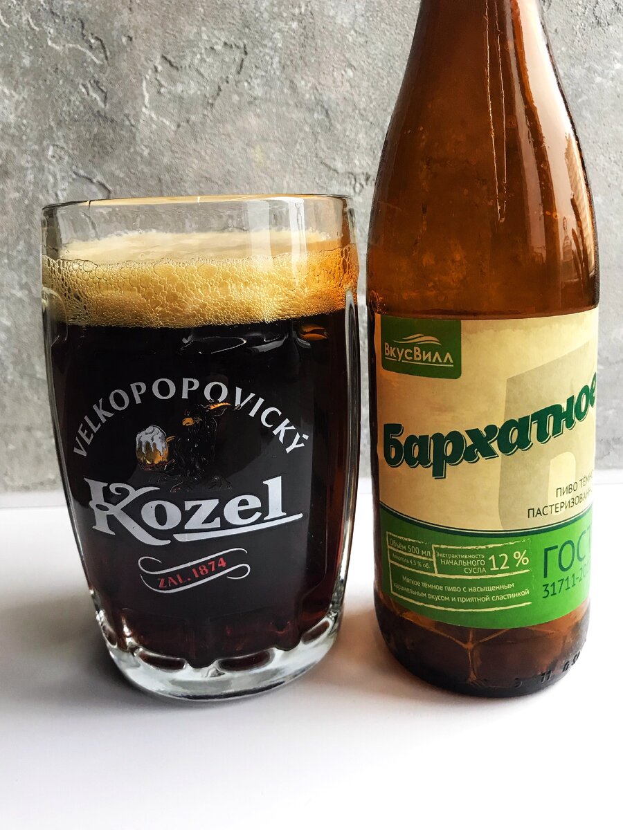 Варница "Бархатное"