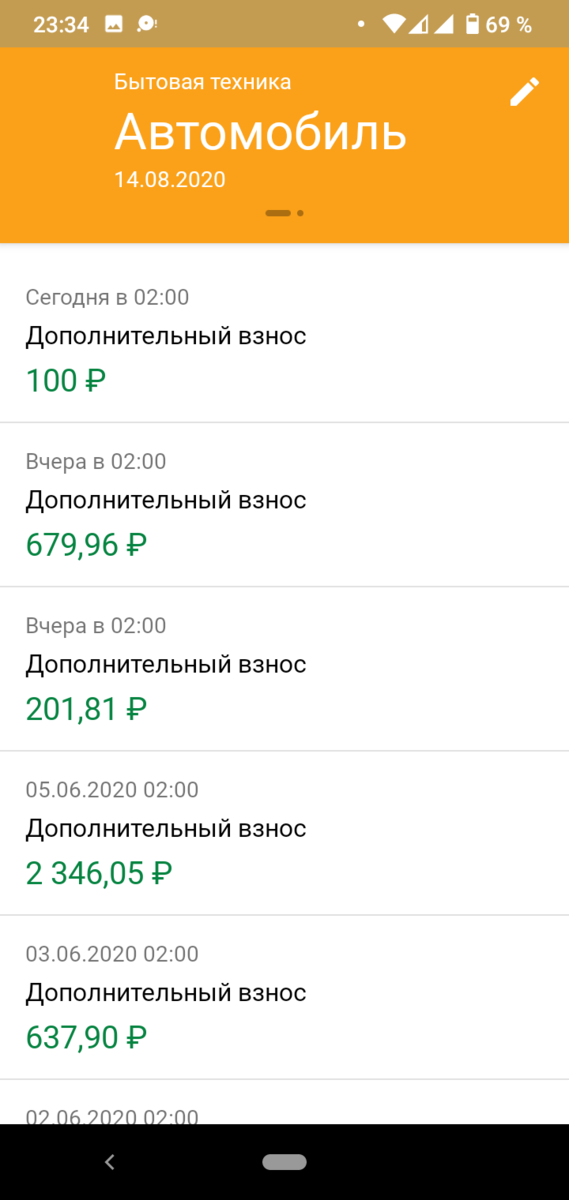 Не корректно отображается дата зачисления.