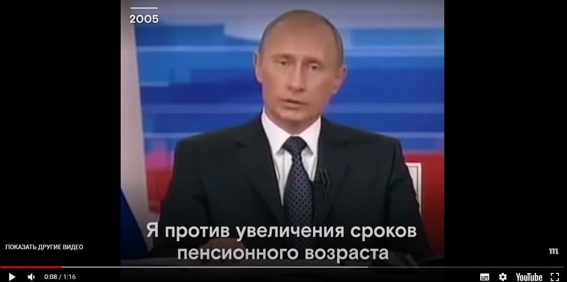 Источник: YouTube