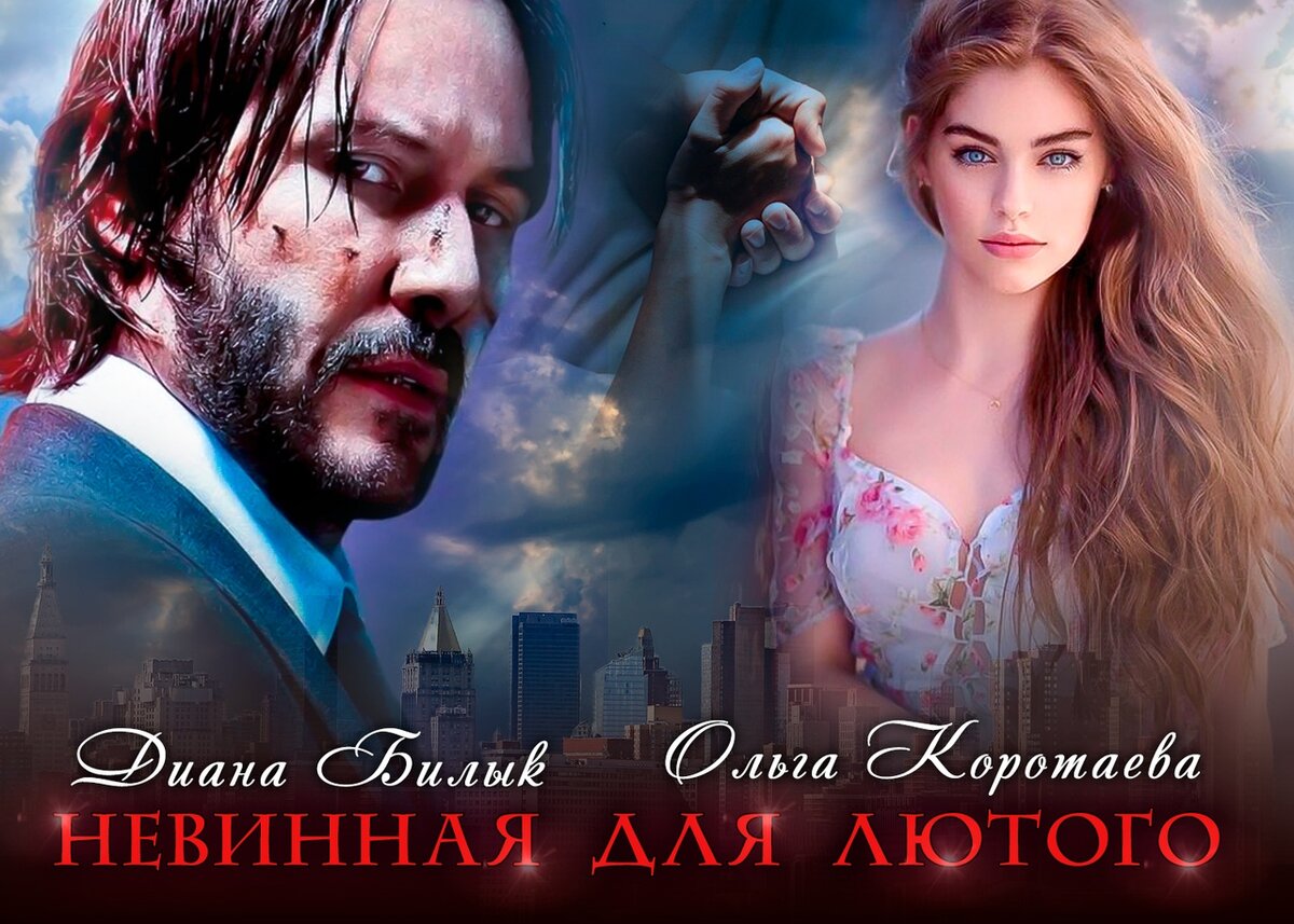 Изображение с сайта https://litnet.com/