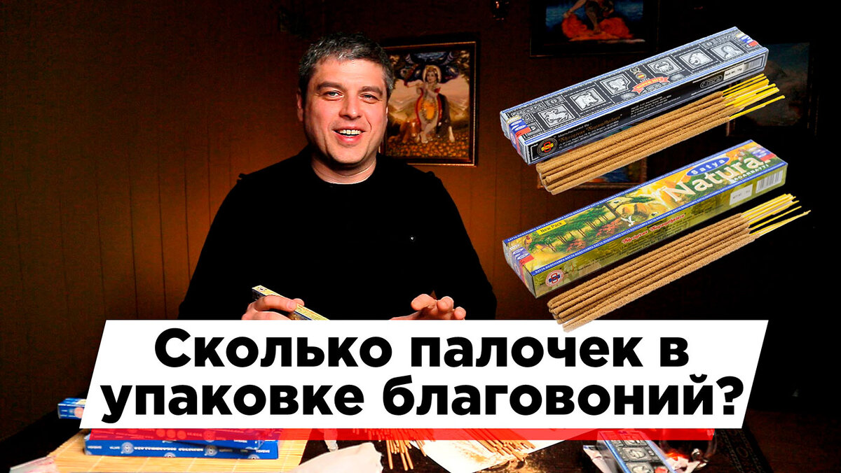 Сколько палочек в упаковке