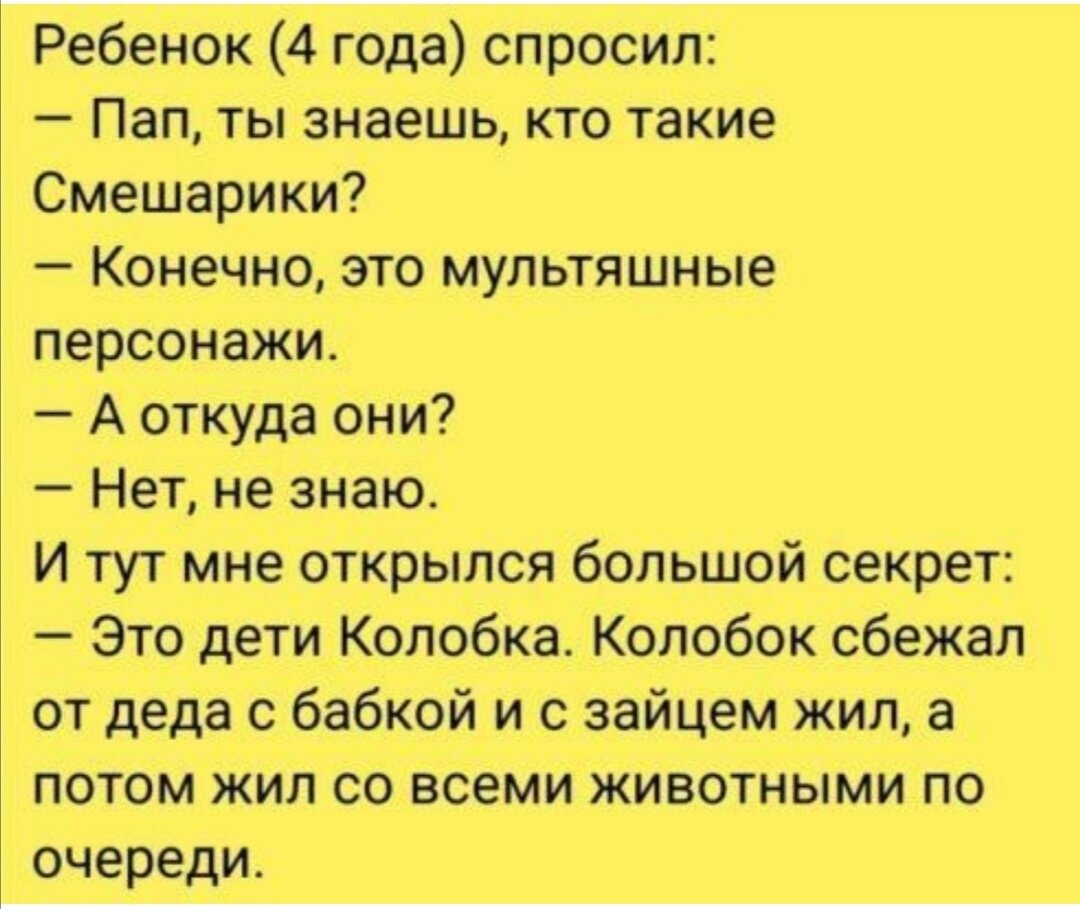 Анекдот откуда у вас такие картинки