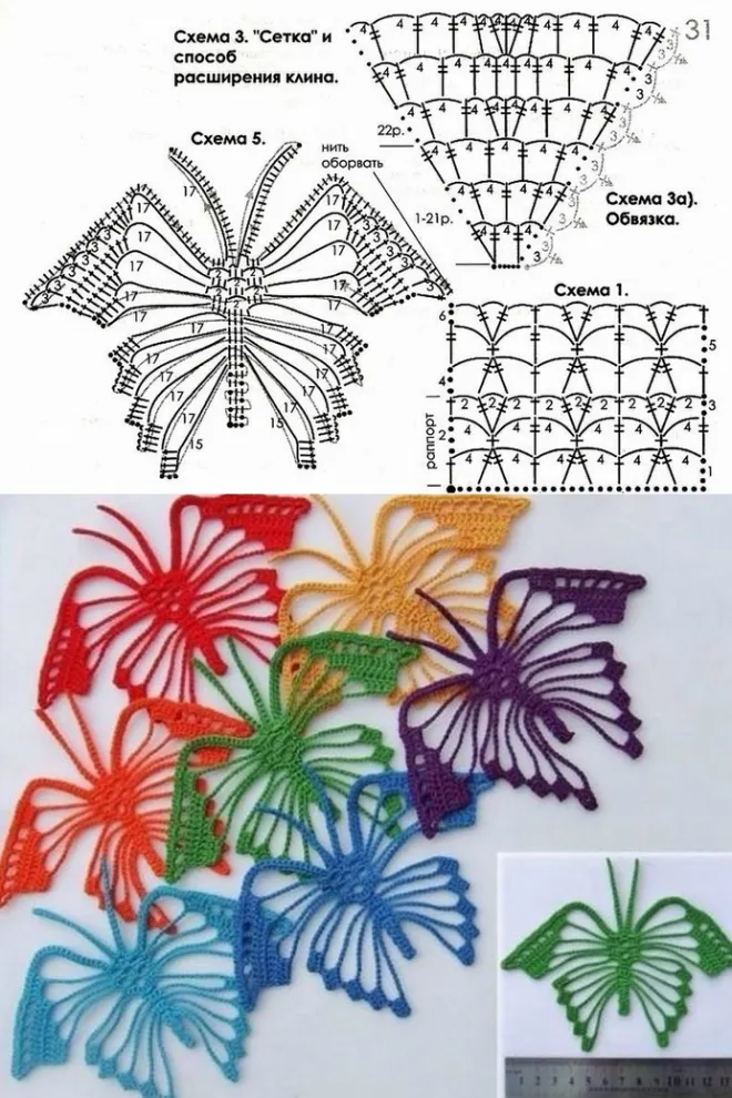 Бабочки крючком — 17 лучших схем вязания с описанием и 2 мастер класса