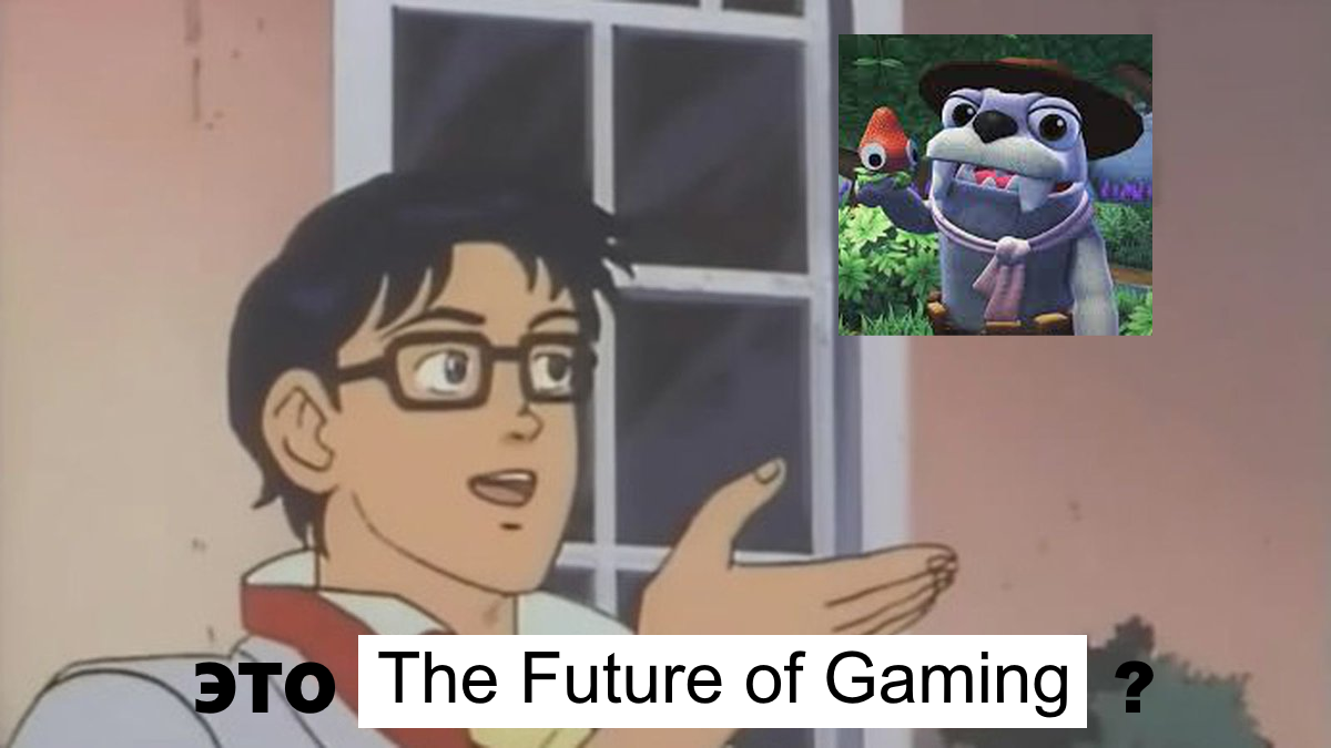 Это наверно главный вопрос