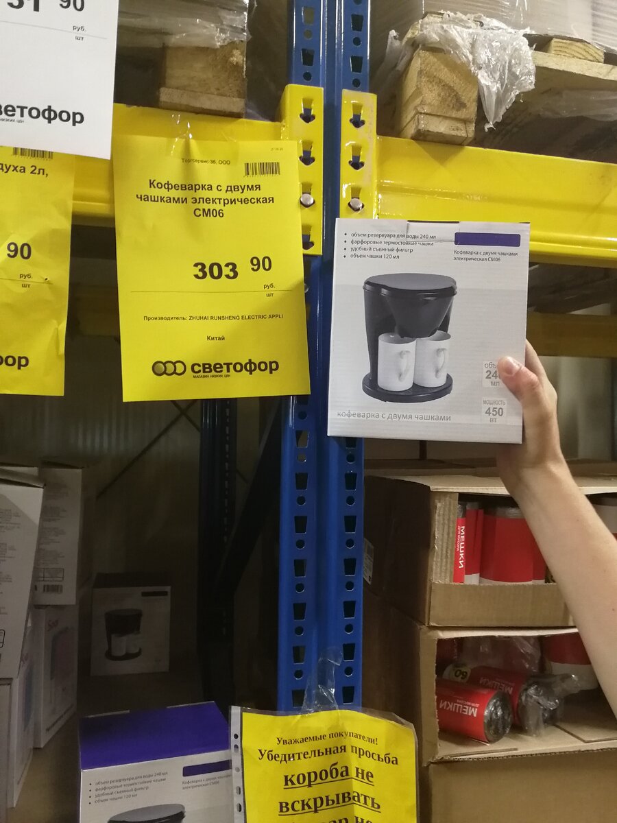 Фото автора статьи