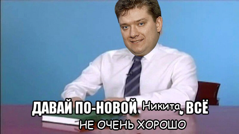 Вот еще один неудержимый в работе. А конкретно, Н.А.Журавлев
