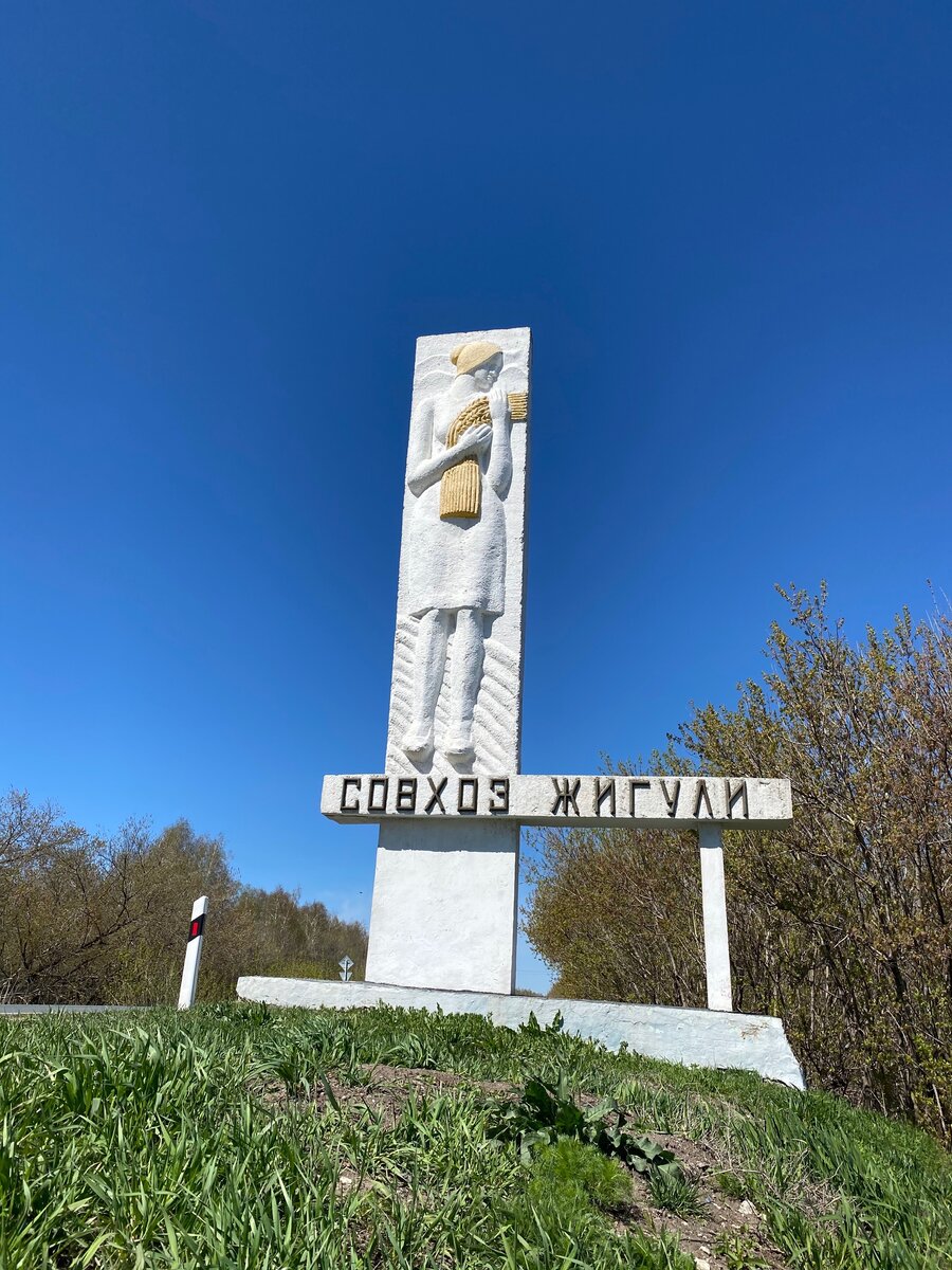 Санаторий молодецкий курган тольятти