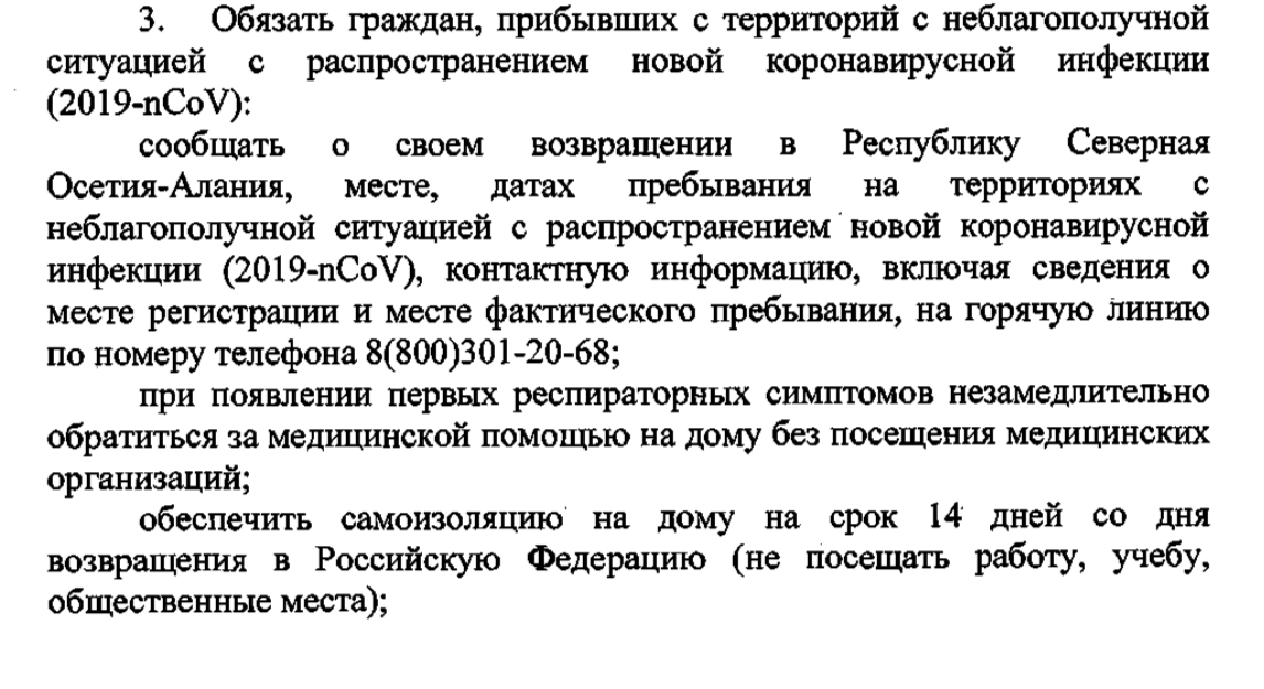 Указ