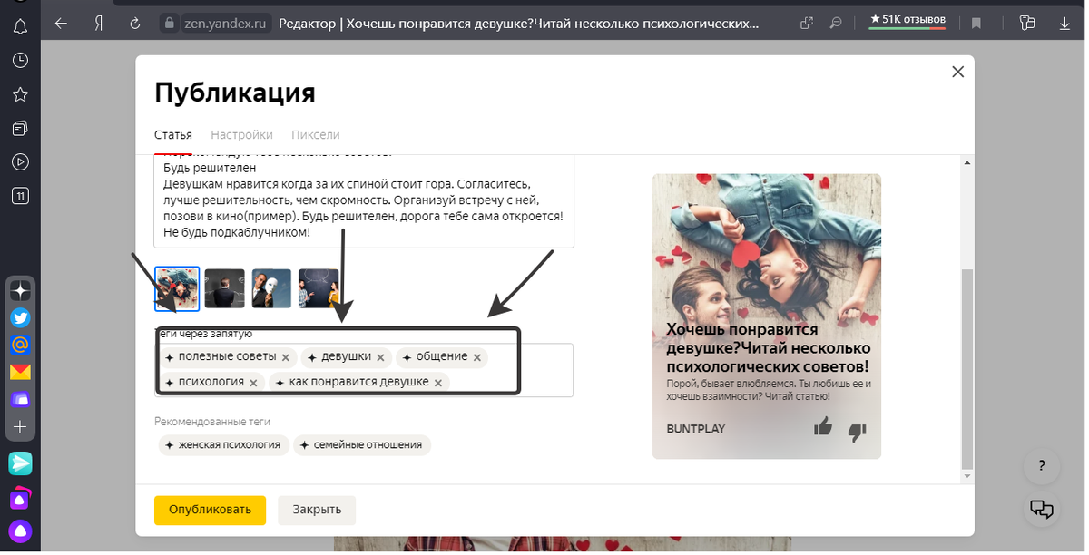 Пример с последнего поста
