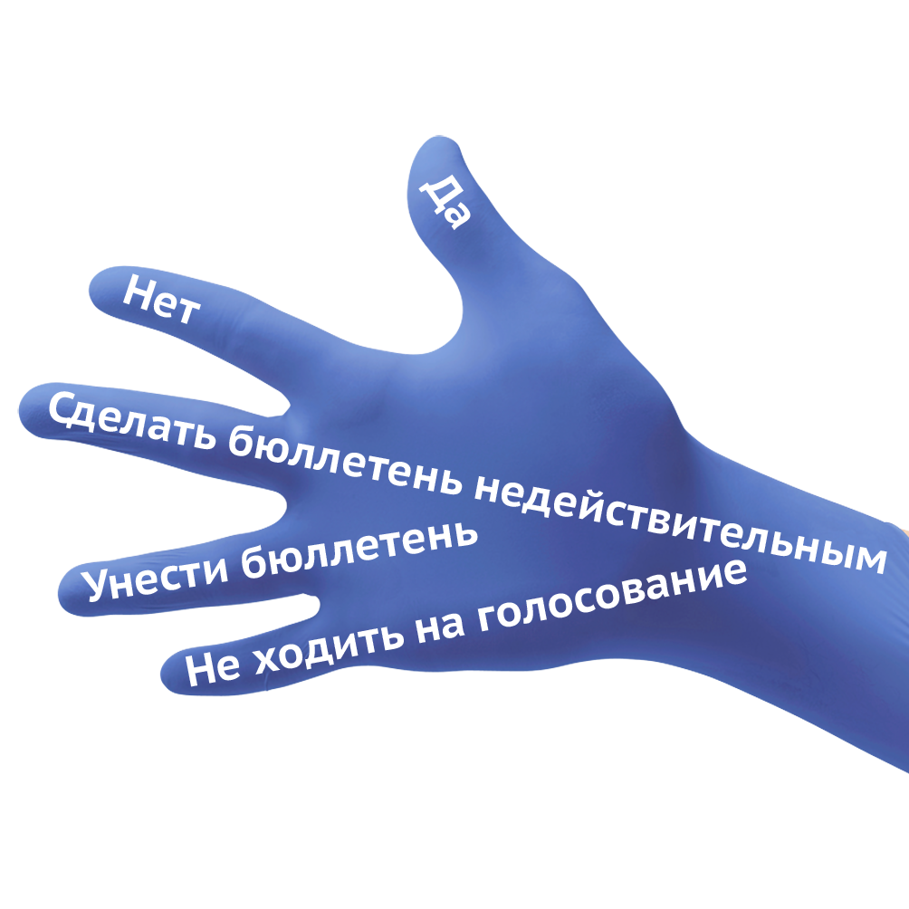 Коллаж с фото imgpng.ru