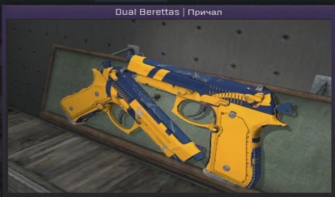 Dual berettas CS:GO