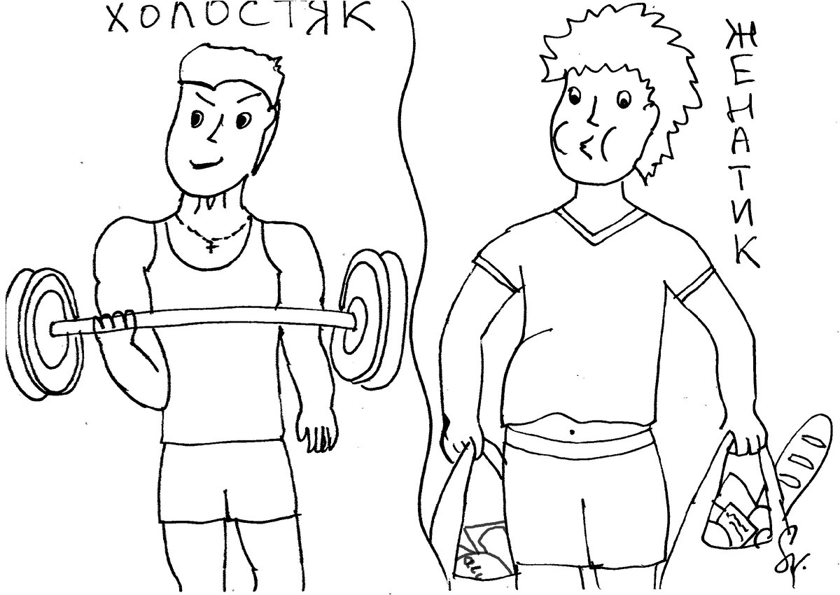 15 удивительных различий между мужчинами и женщинами, которые вас удивят