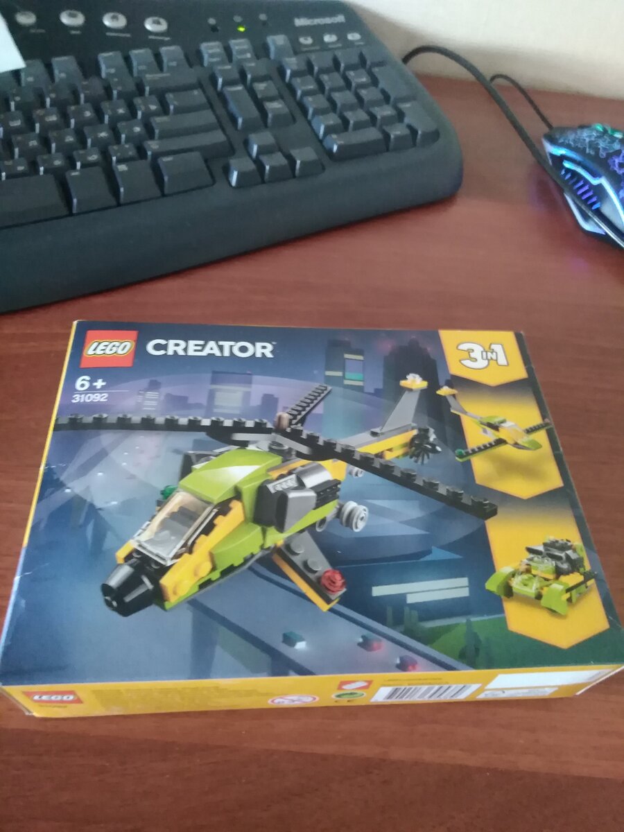 Очень уж он похож на вертолет с простым названием - апач! Может и путаю.