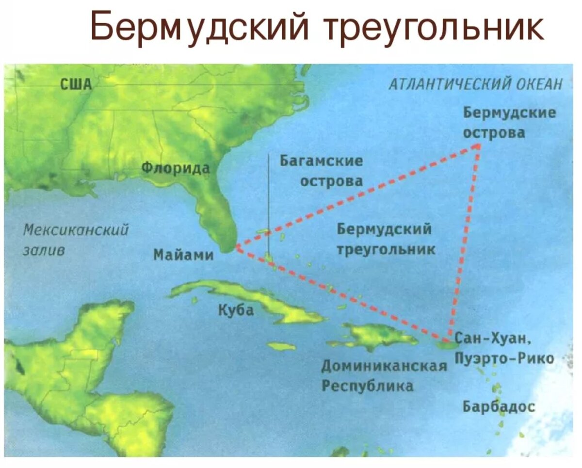 Атлантический океан на карте Бермудский треугольник