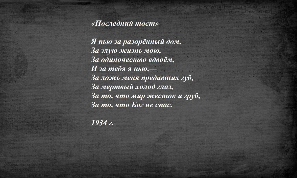 6 блистательных советских поэтесс (часть 1) | Читающая | Дзен