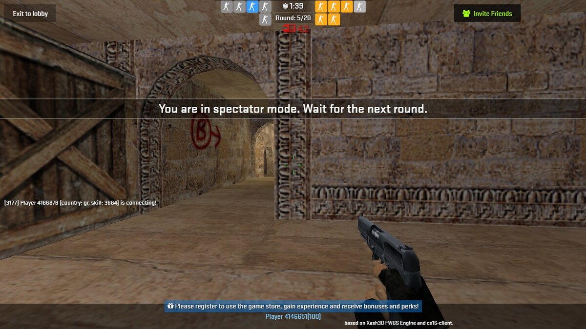 Из полноэкранного режима можно выйти