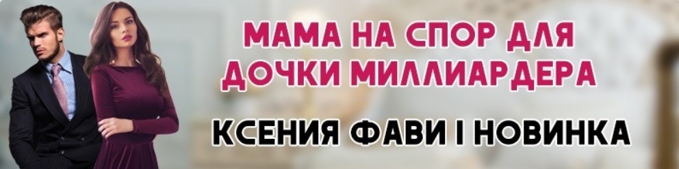 фото из официальной страницы автора в ВК