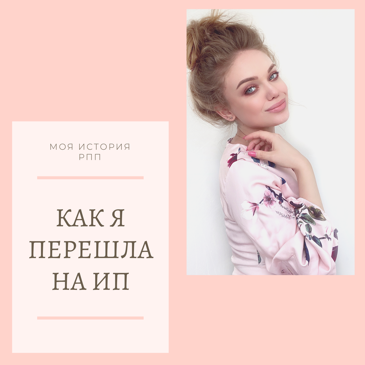 Один неудачный день не значит, что все потерянно. Просто нужно отдохнуть и пересмотреть свои ошибки.