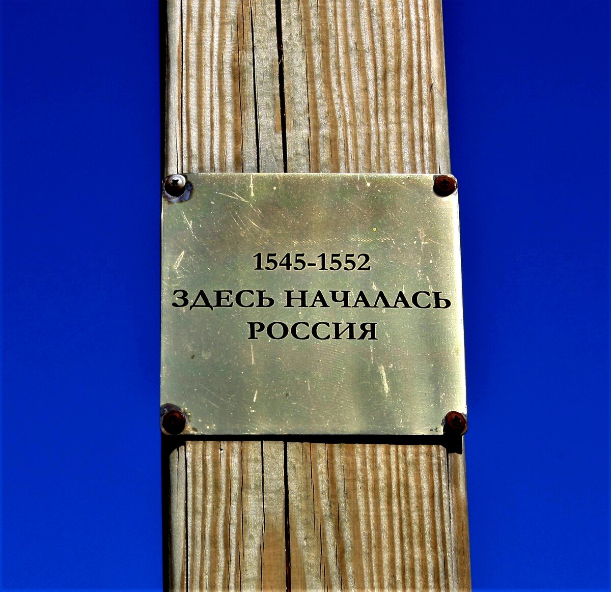 погост спас железный посох. марково владимирская область кладбище. спас железный посох. железный посох череповец храм. церковь железного посоха петушинского района.