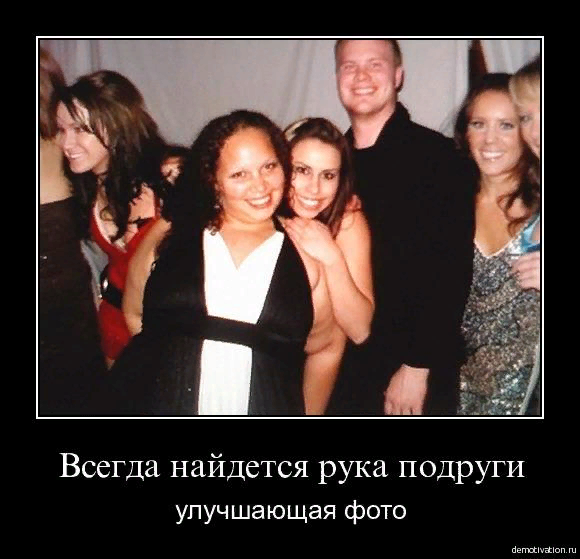 фото из интернета