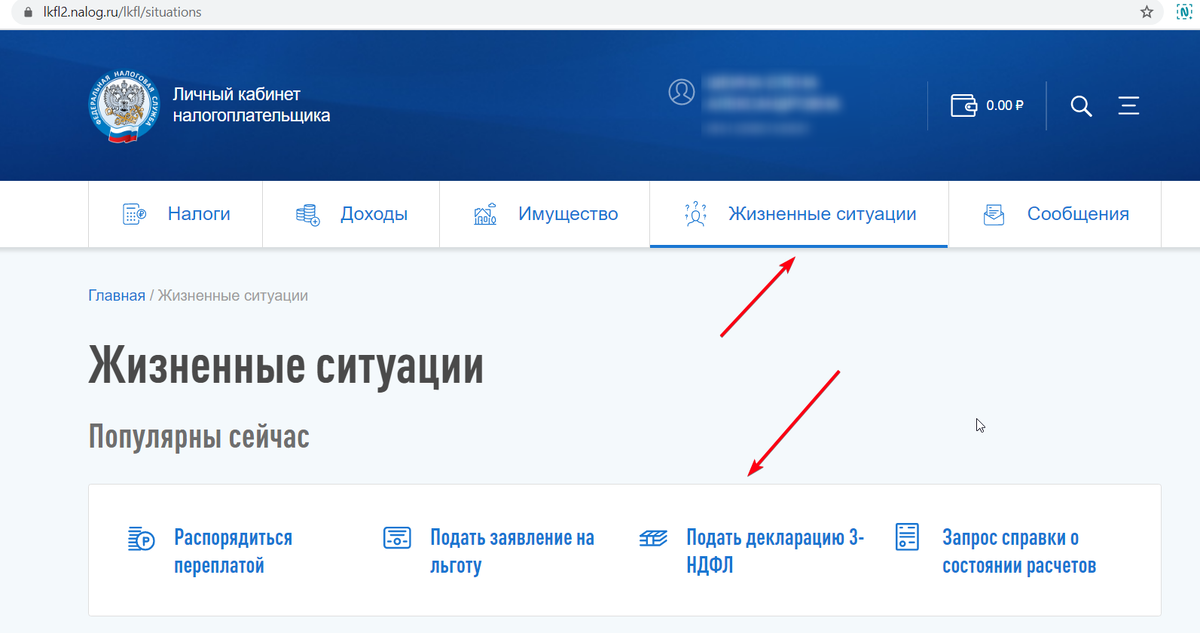 Дорогостоящее лечение для налогового код услуги. Код дорогостоящего лечения для налоговой.