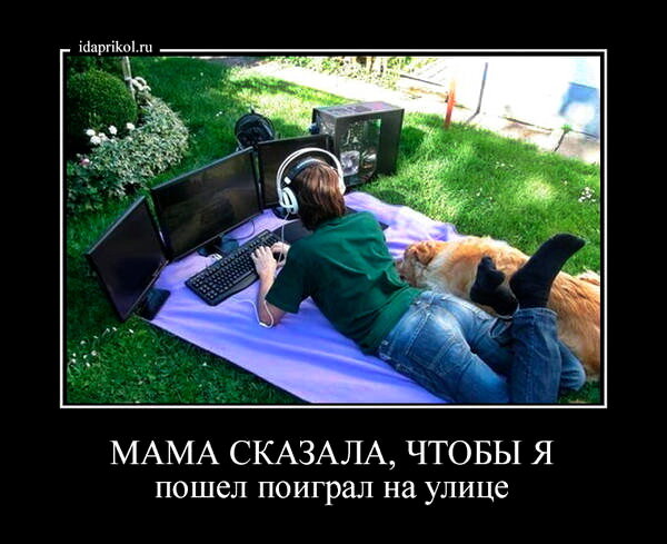 А будущее выйдет. Выйдя на улицу он пошел. Выйдя на улицу он пошел. Шутки про дождь. Схожу ка к гинекологу пусть он хоть полюбуется.