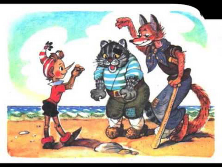 Буратино и лидеры оппозиции