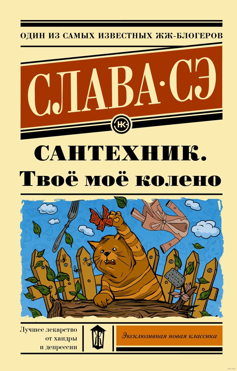Обложка 3