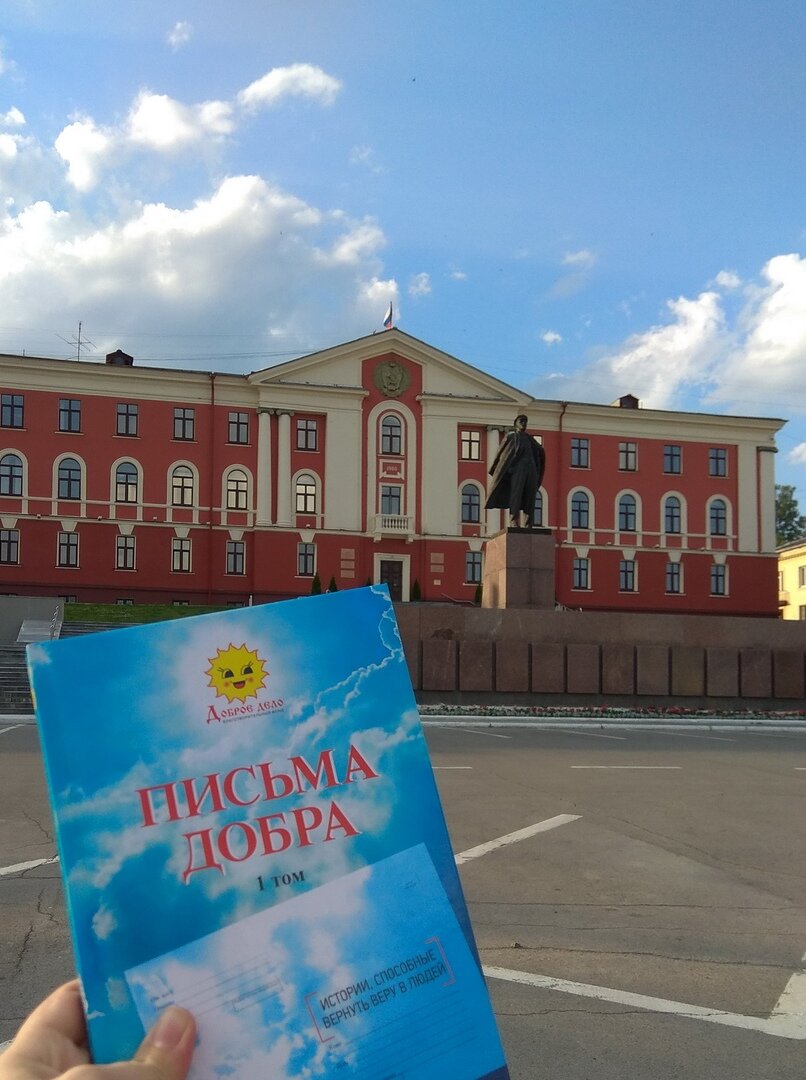 Администрация города и памятник В.И.Ленину