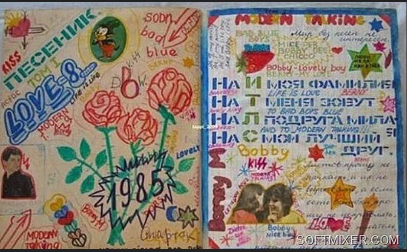 Типичная обложка песенника тех лет (1985 год). Листайте вправо и узнавайте ваши песенники...