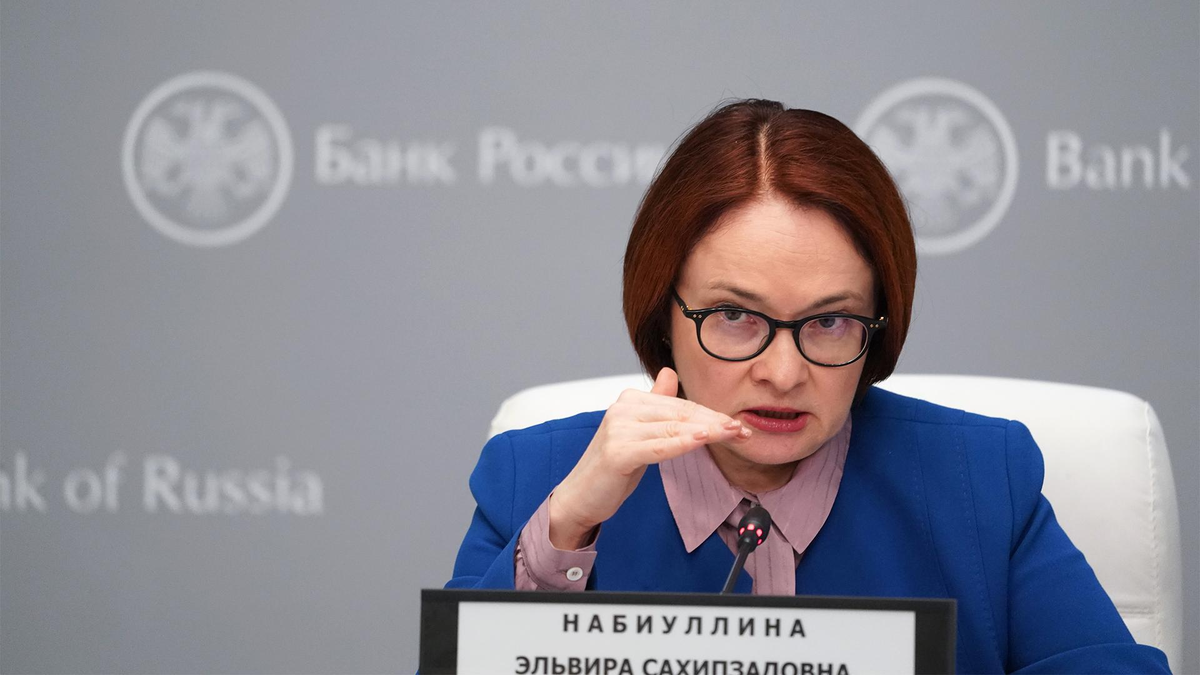 Источник фото: Пресс-служба ЦБ РФ.