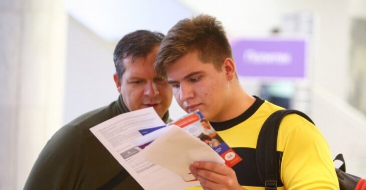 Выбор профессии