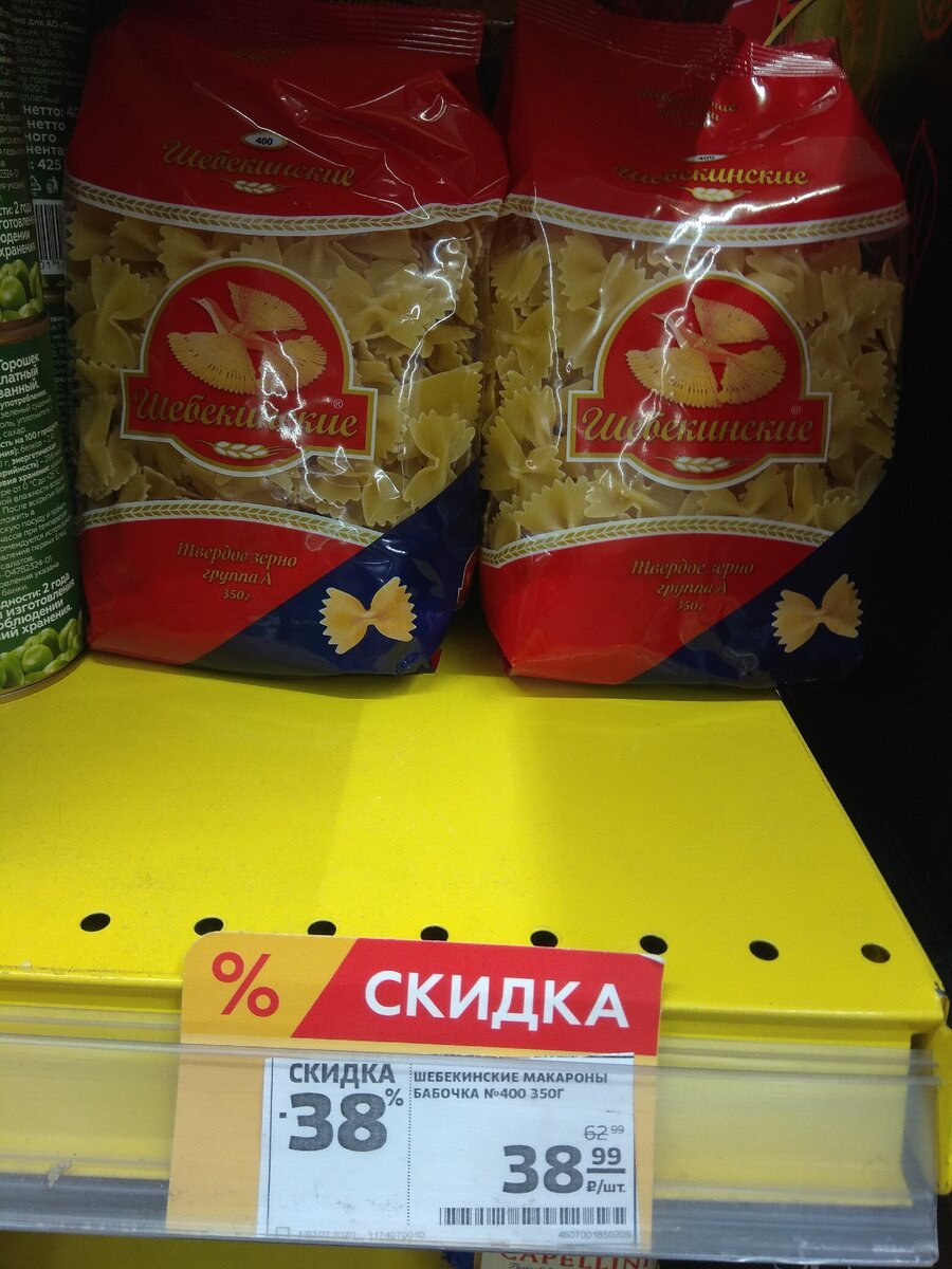 Макаронные изделия. Фото мое