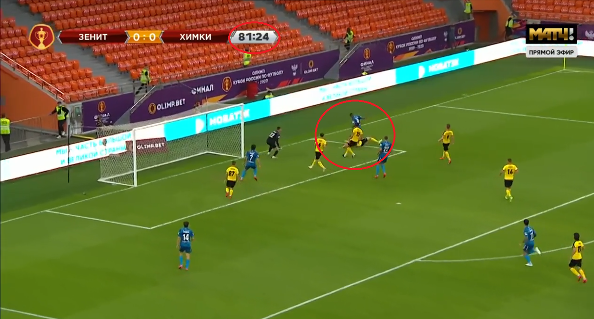 Момент контакта, Малком только-только начнет падать