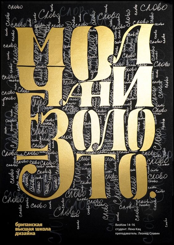 Изображение взято с Pinterest