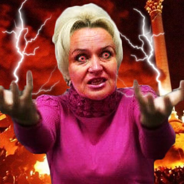 Или такая Фарион.