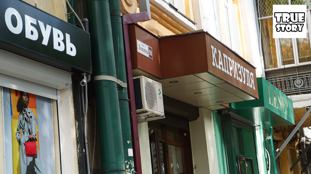 Во Владикавказе очень много вещевых магазинов