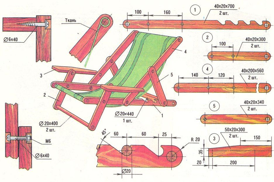 Своими руками с размерами видео. Садовое кресло шезлонг своими руками чертежи. Кресло лежак Chester чертеж. Чертёж жезлонга из дерева с размерами. Шезлонг раскладной деревянный своими руками чертеж.