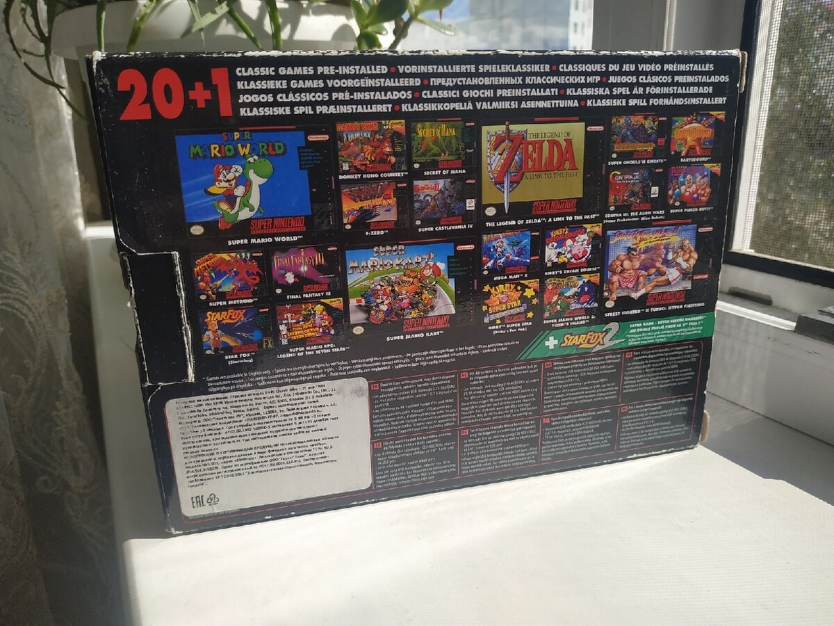 Задняя часть коробки 