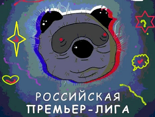 коллаж из архива автора