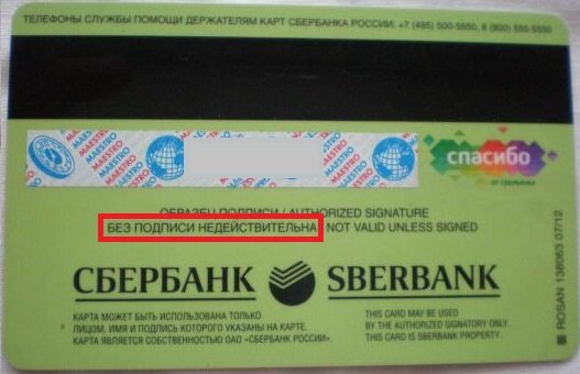 Источник: https://otzovik.com