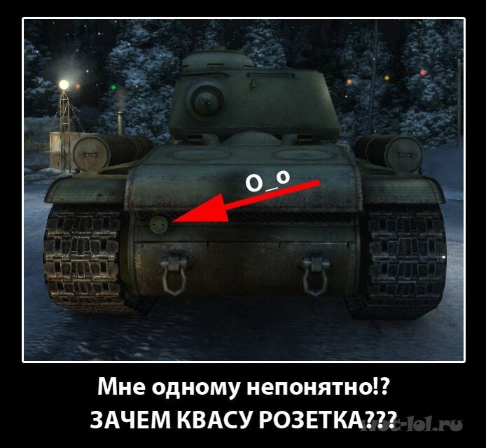 Смешной мем про танки