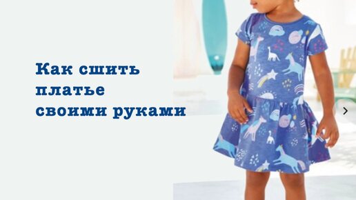 Как СШИТЬ ПЛАТЬЕ с открытой спиной БЕЗ ВЫКРОЙКИ + подробный DIY