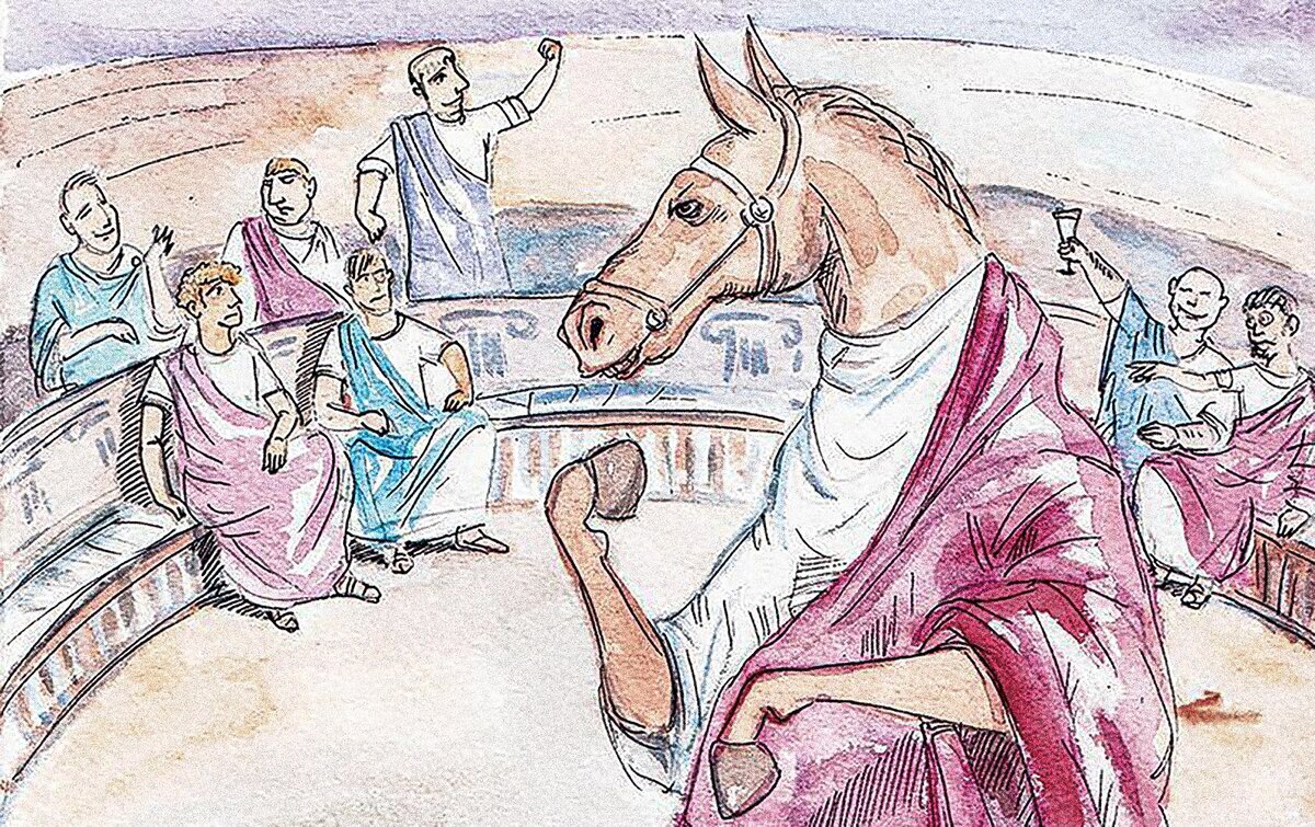 конь-сенатор 