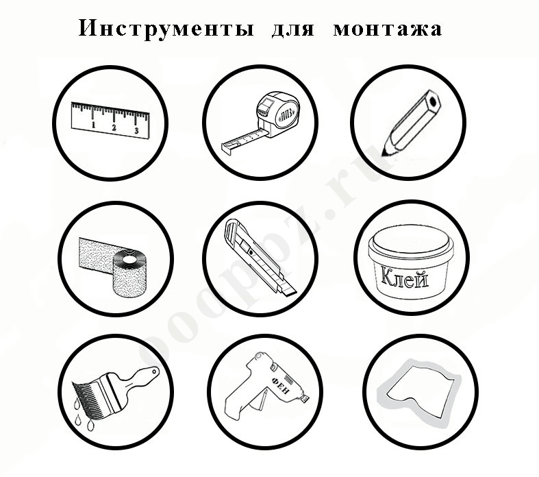 Инструменты для установки мягкого плинтуса