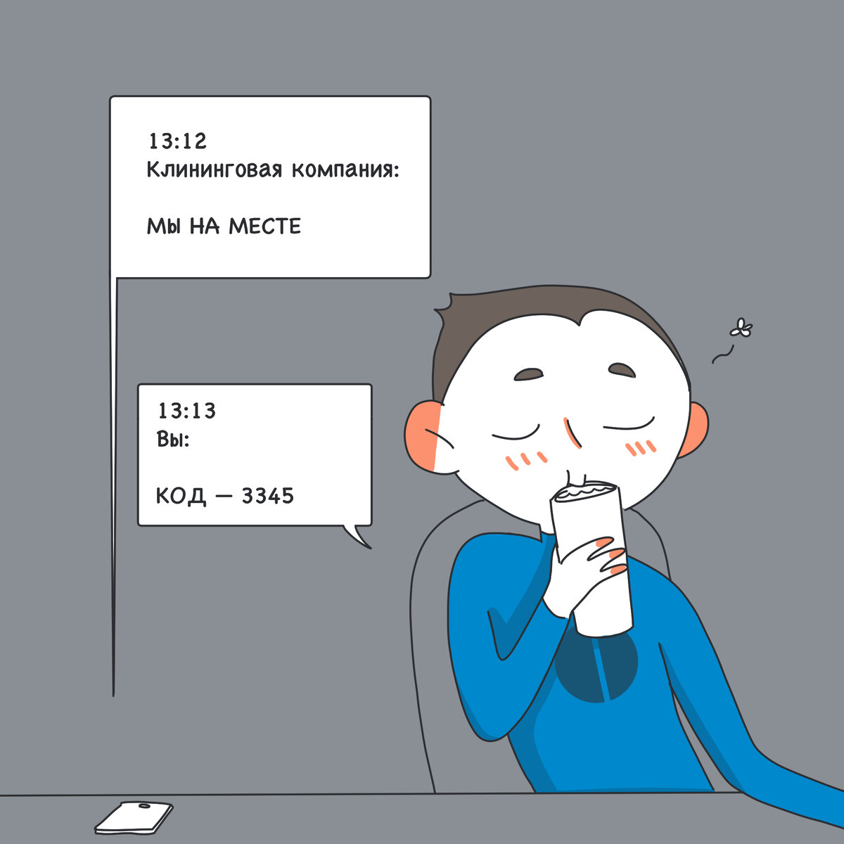 -2-3