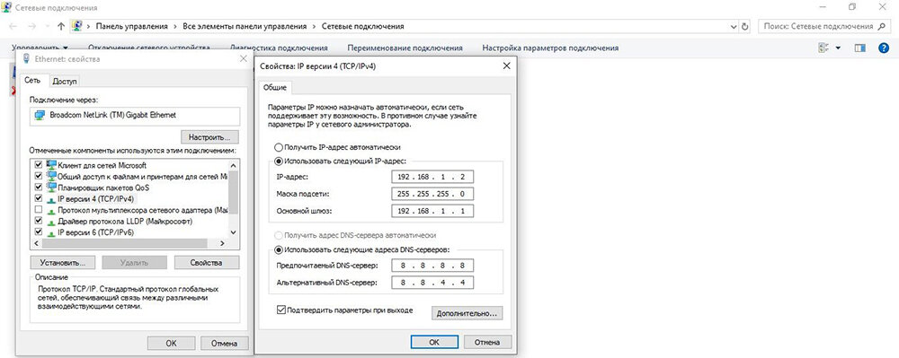 Допустимые параметры сетевого адаптера. Настройка IP Windows 10. Сетевой адаптер Ethernet не имеет допустимых параметров настройки IP. Ipv4 параметры вручную 192.168.1. Настройка Keenetic Extra 2 в режиме адаптера.
