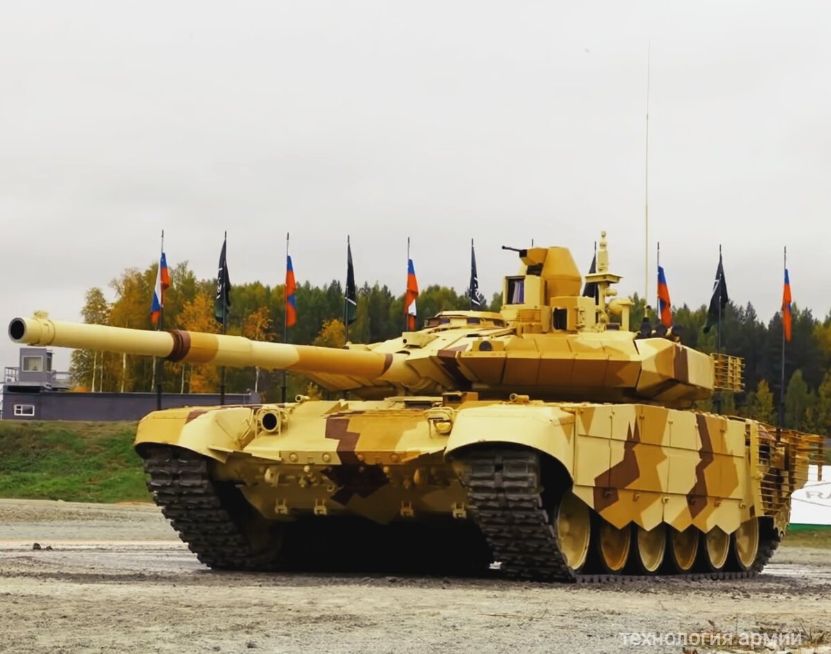 Т-90М