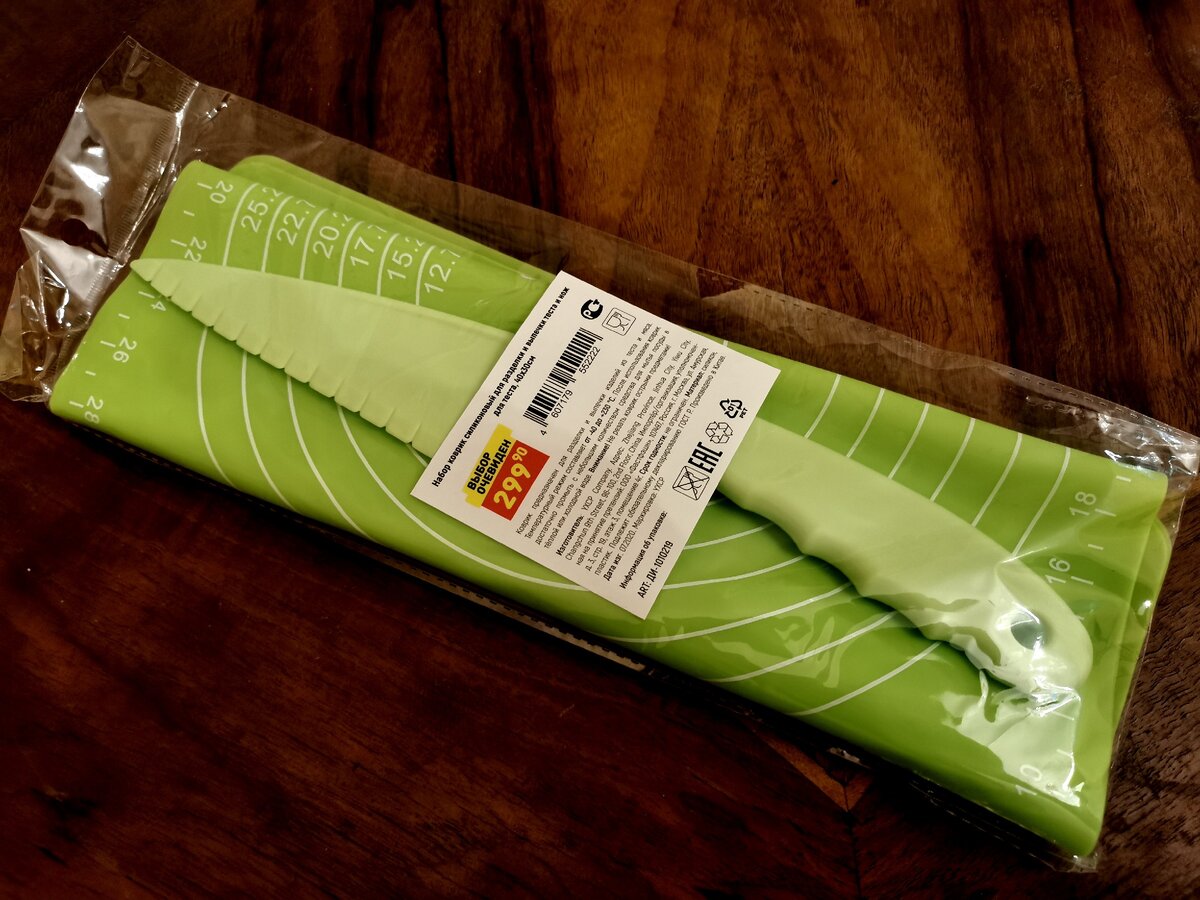 Мой наборчик.