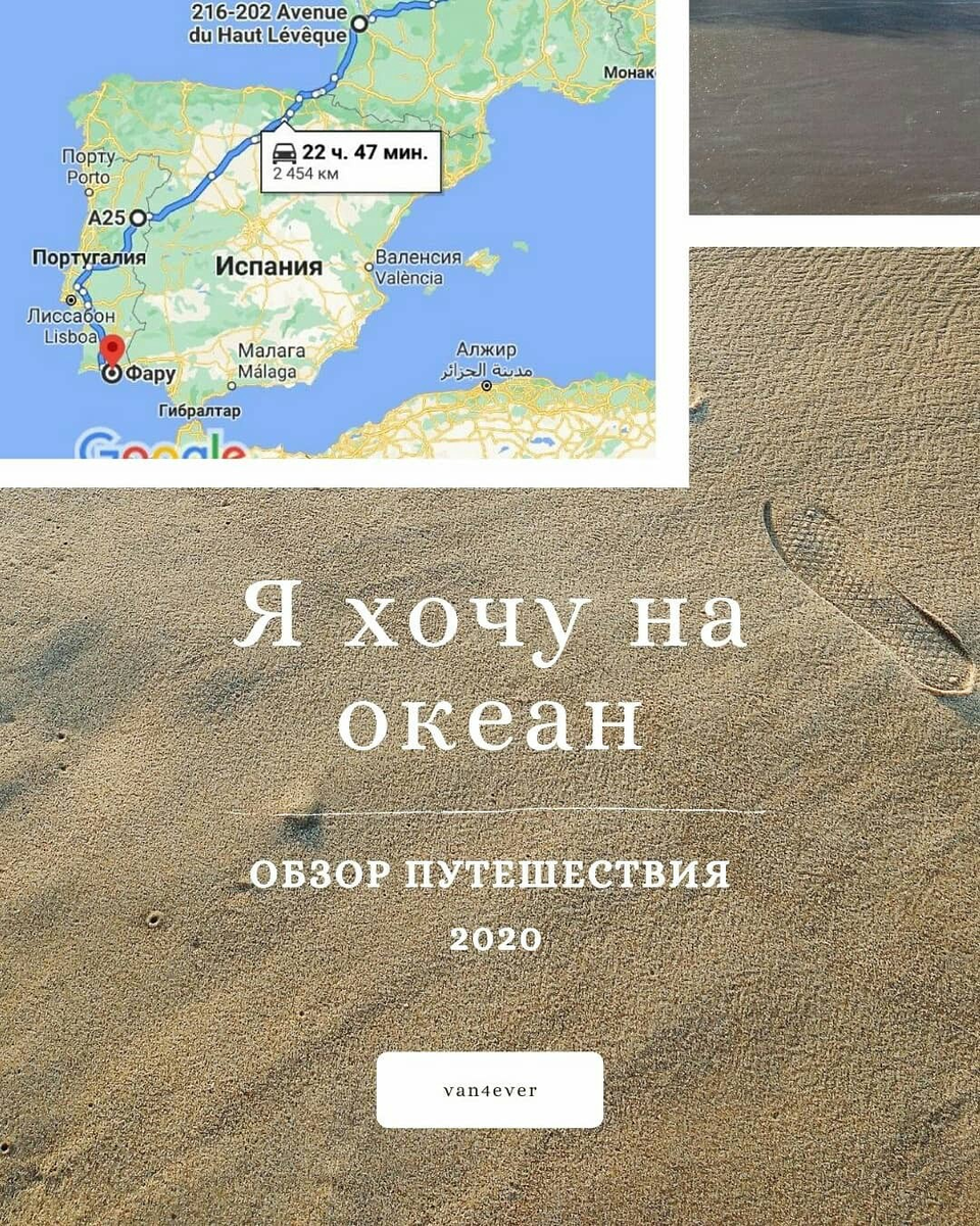 https://www.instagram.com/van4ever.de/
